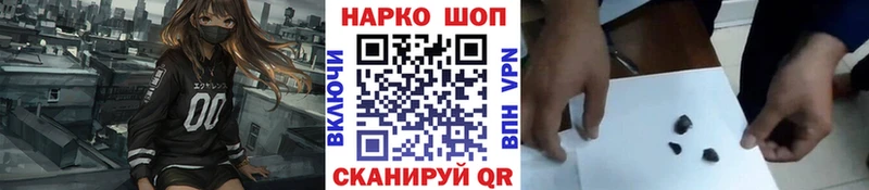 Купить наркотики цена Санкт-Петербург Метадон  COCAIN  Меф  ГАШ  Alpha-PVP 