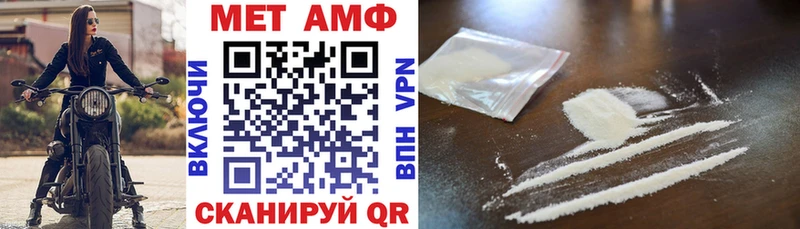 Amphetamine Розовый  Санкт-Петербург 