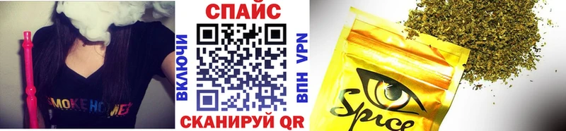 БУТИРАТ оксибутират  Санкт-Петербург 