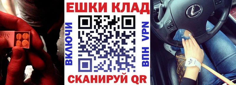 наркошоп  гидра онион  ЭКСТАЗИ Дубай  Санкт-Петербург 