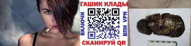 МЕГА ONION  площадка Telegram  ГАШ индика сатива  Санкт-Петербург 