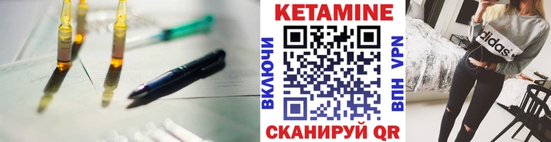 Кетамин ketamine  продажа наркотиков  OMG ссылки  Санкт-Петербург 