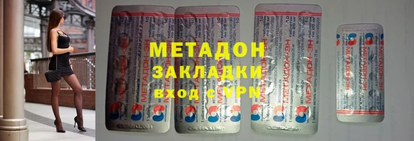кокаин VHQ Бугульма