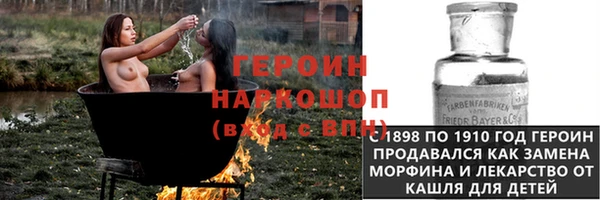 кокаин VHQ Бугульма