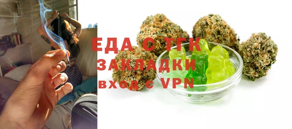Альфа ПВП Бородино