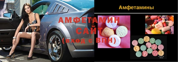 кокаин VHQ Бугульма