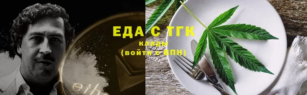 кокаин VHQ Бугульма