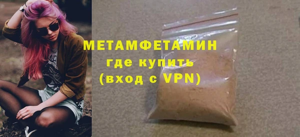 дмт Бронницы