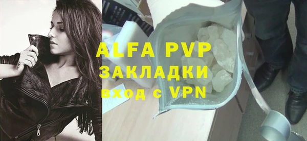 кокаин VHQ Бугульма