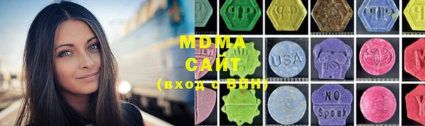 дмт Бронницы