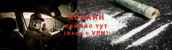 кокаин VHQ Бугульма