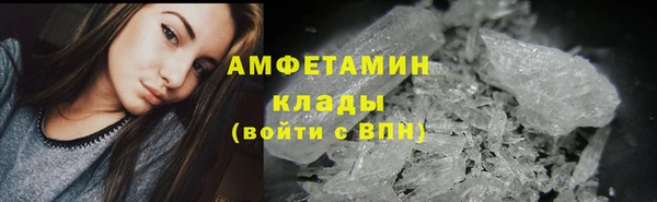 кокаин VHQ Бугульма