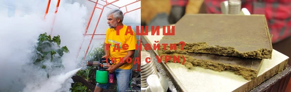 кокаин VHQ Бугульма