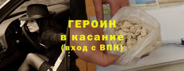 Альфа ПВП Бородино