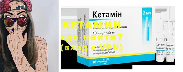 дмт Бронницы