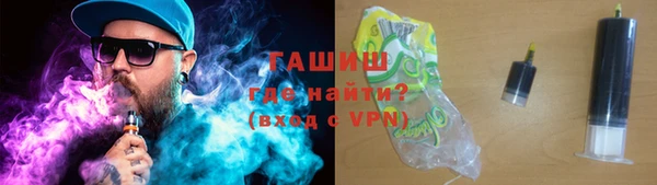 кокаин VHQ Бугульма