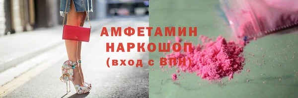 дмт Бронницы