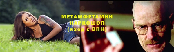 дмт Бронницы