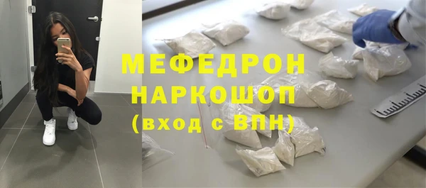 Альфа ПВП Бородино