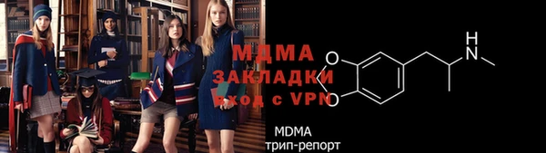 Альфа ПВП Бородино