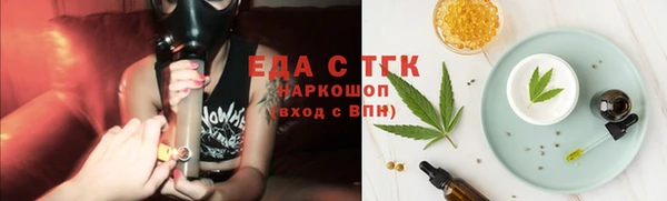 дмт Бронницы