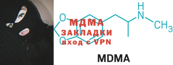 дмт Бронницы