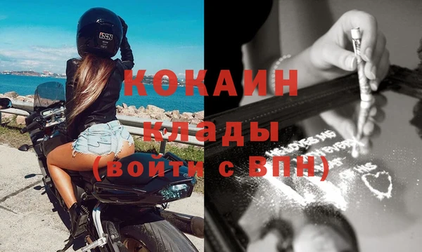 кокаин VHQ Бугульма