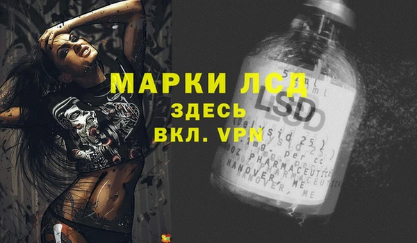 дмт Бронницы
