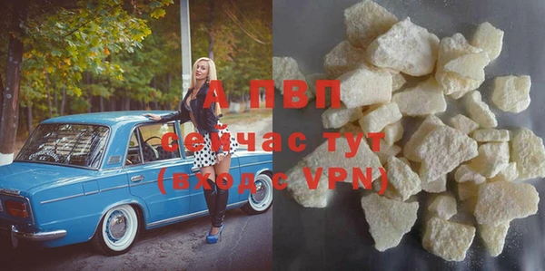 кокаин VHQ Бугульма