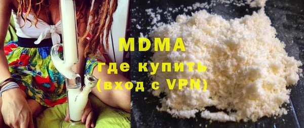 кокаин VHQ Бугульма