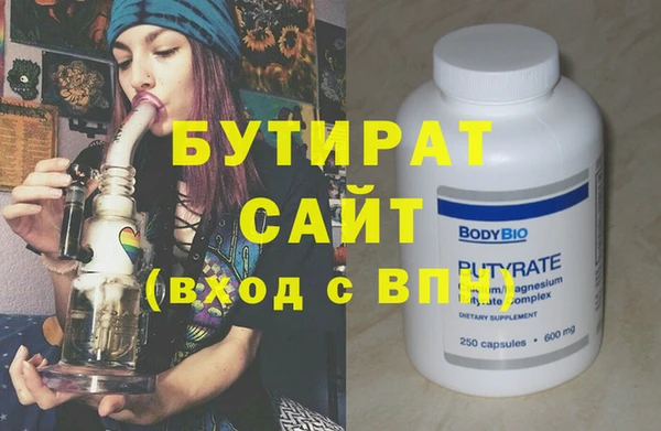 кокаин VHQ Бугульма