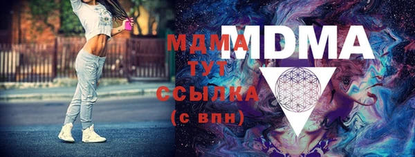 дмт Бронницы