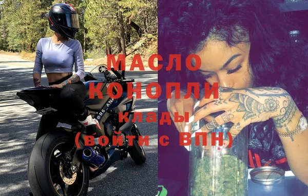 кокаин VHQ Бугульма