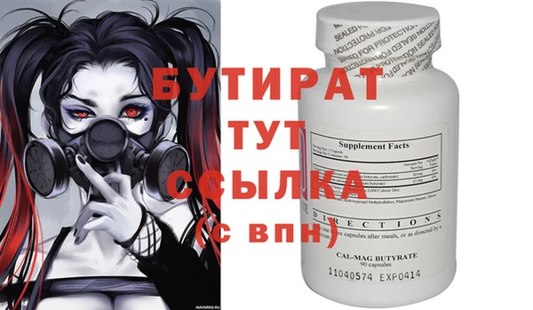 Альфа ПВП Бородино