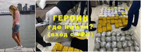 Альфа ПВП Бородино