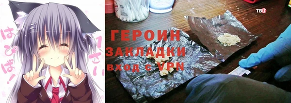 Альфа ПВП Бородино