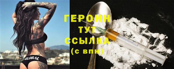 кокаин VHQ Бугульма