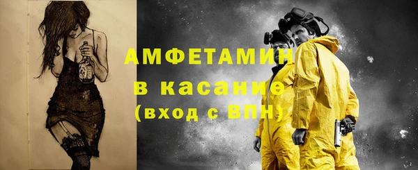 дмт Бронницы