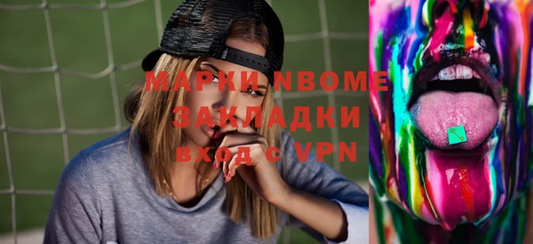кокаин VHQ Бугульма