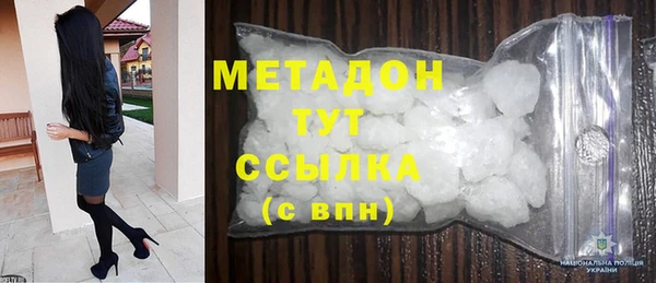 Альфа ПВП Бородино