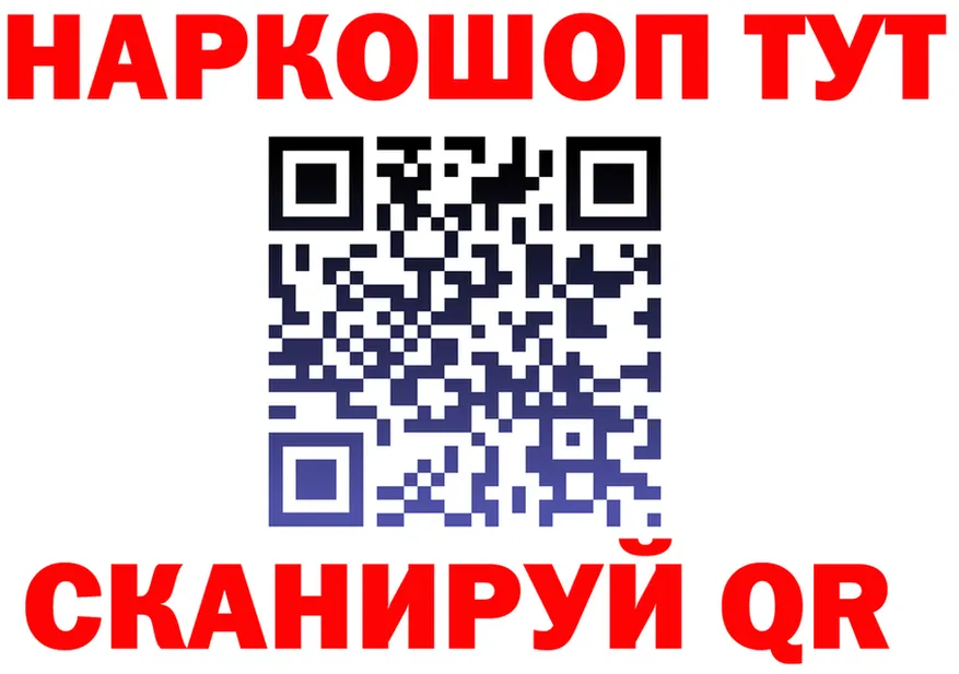 МЕТАДОН VHQ зеркало площадка блэк спрут Санкт-Петербург