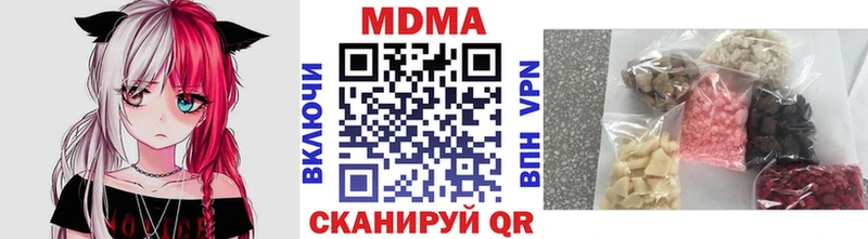 MDMA Molly  где купить наркоту  Санкт-Петербург 
