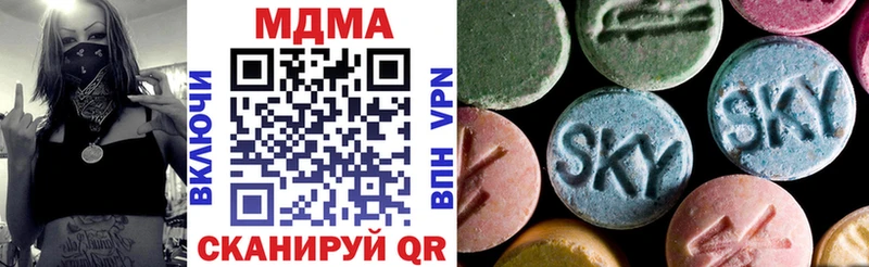 МДМА молли Санкт-Петербург