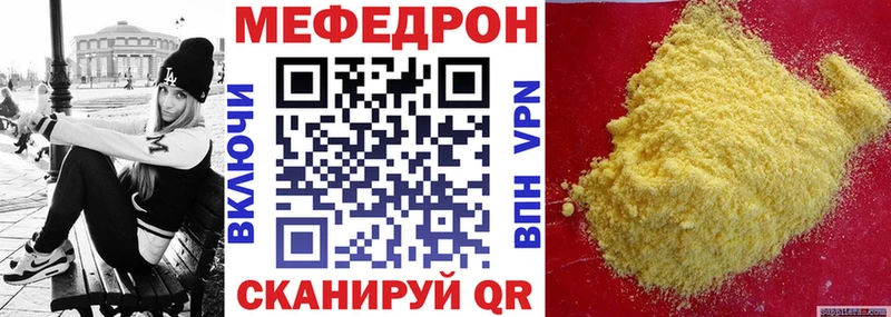 МЯУ-МЯУ мяу мяу  mega маркетплейс  Санкт-Петербург  хочу  