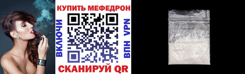Меф мука Санкт-Петербург