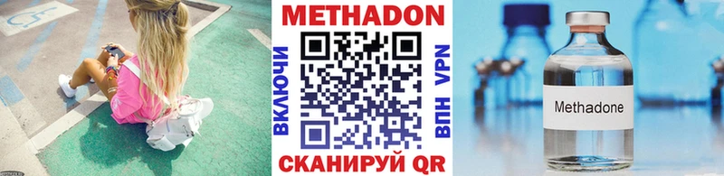 Метадон белоснежный  Санкт-Петербург 