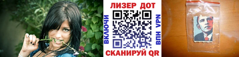 Наркотические марки 1,8мг  мориарти официальный сайт  Санкт-Петербург 